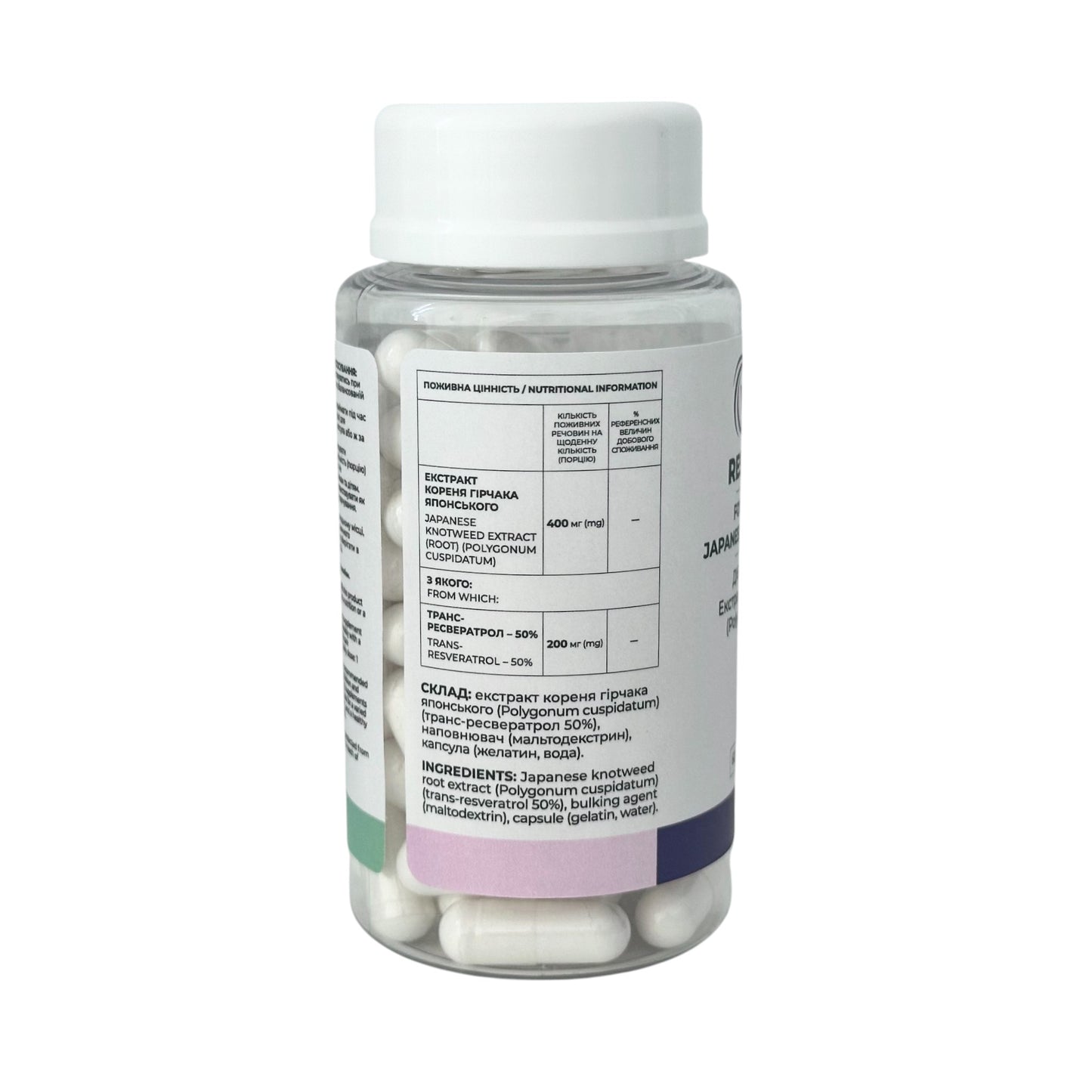VITALITA Resveratrol 400 mg, 60 capsules