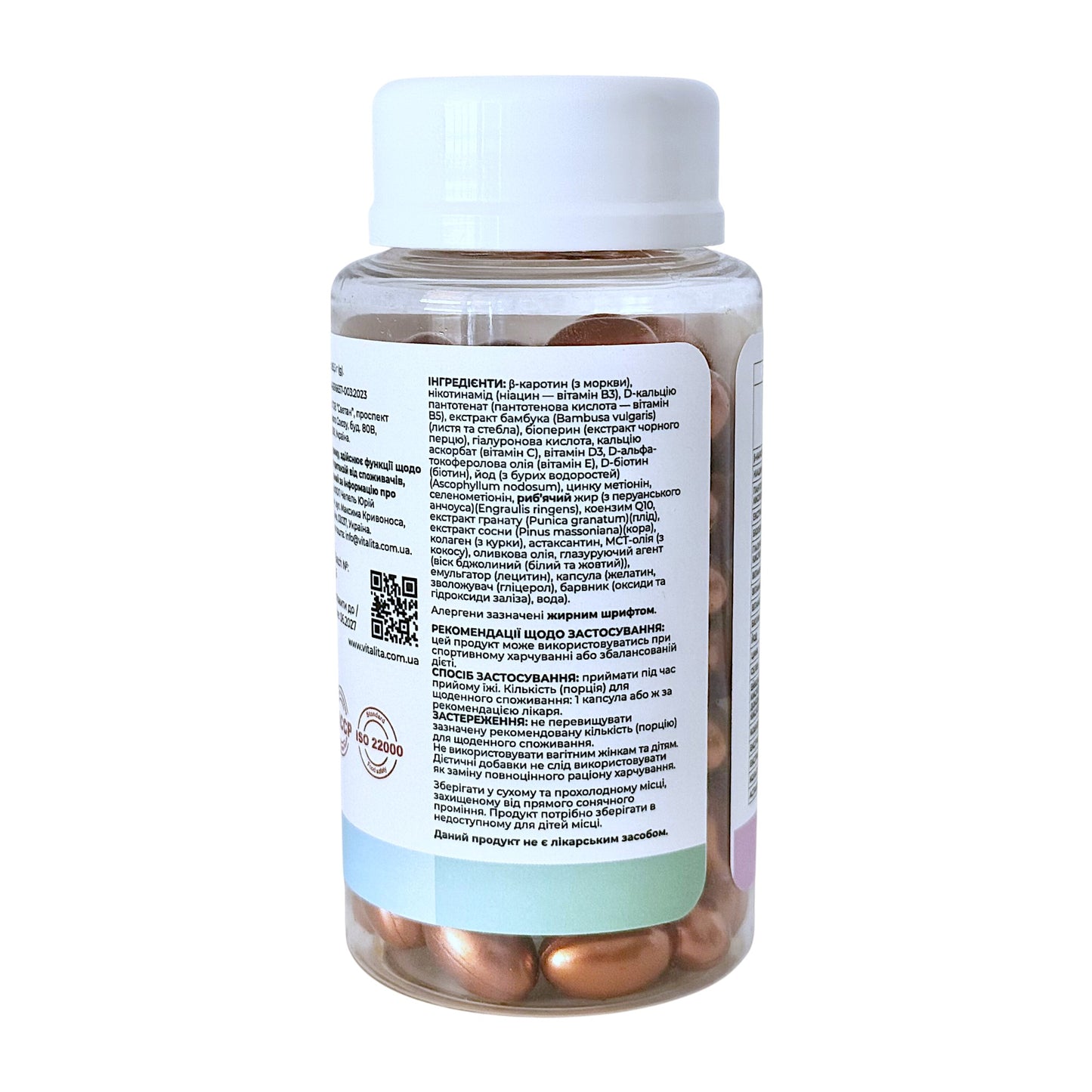 Вітаміни VITALITA Bronze & Beauty Antioxidant Formula - Антиоксидант Формула - Задня сторона - Back side