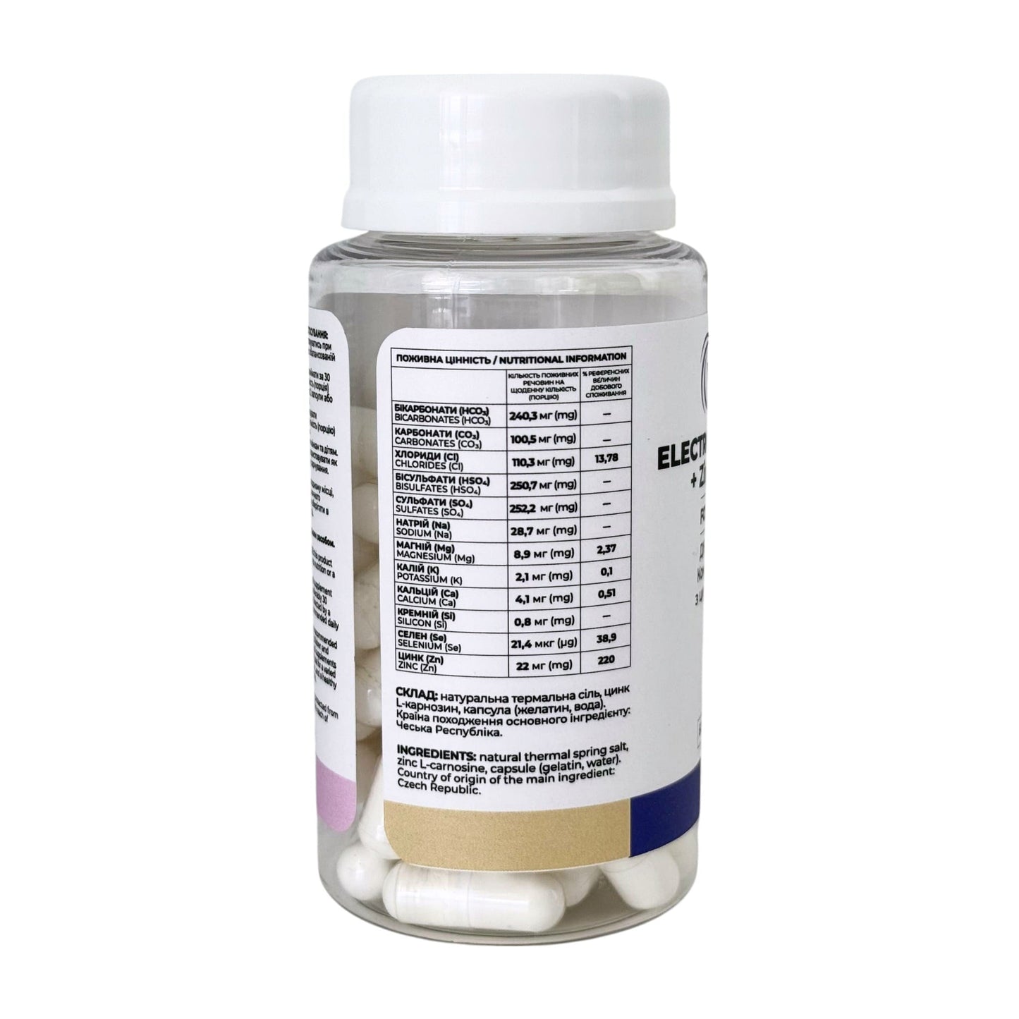 Eлектроліти VITALITA Електроліти + Цинк L-карнозин / Electrolytes Complex + Zinc L-carnosine - jar table side