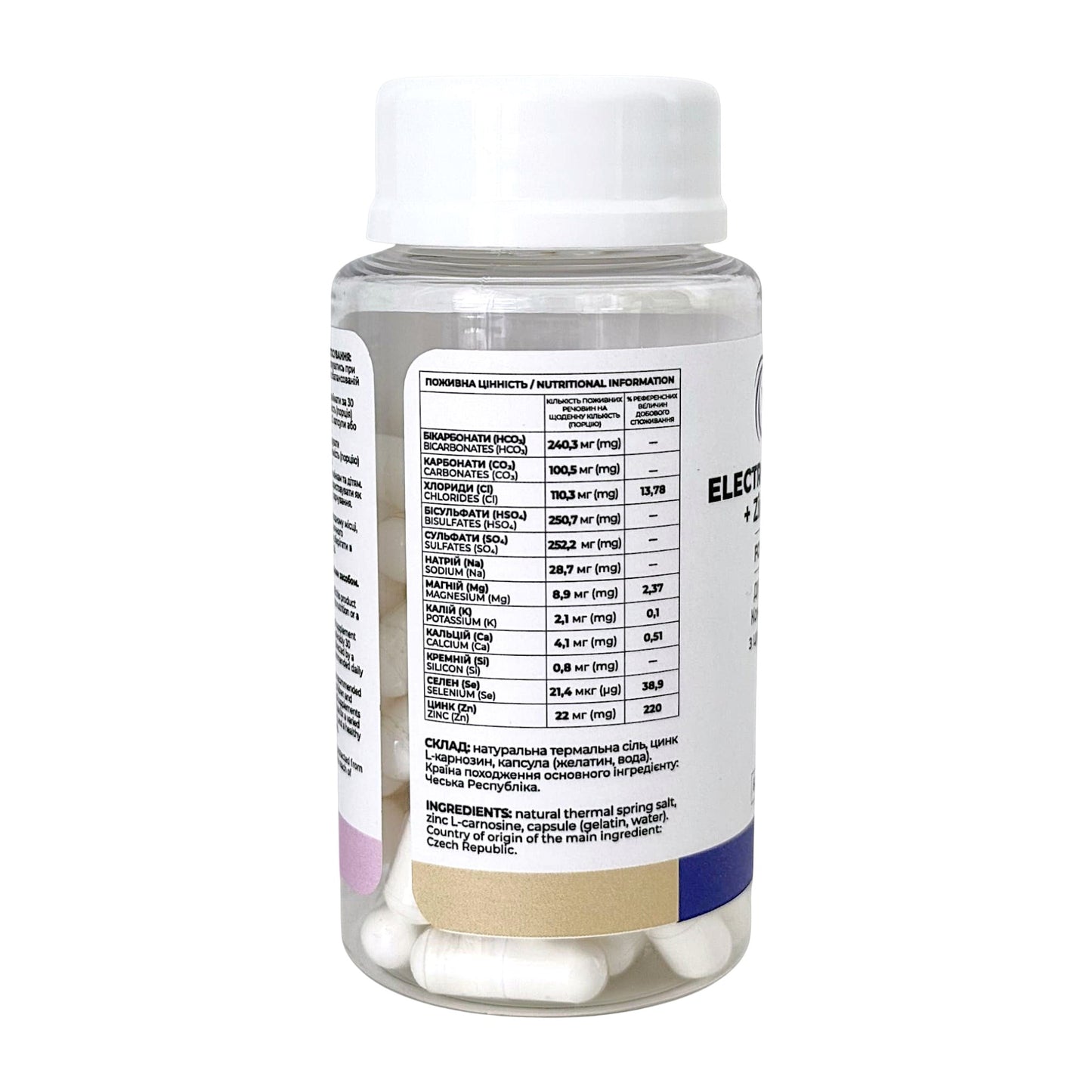 Eлектроліти VITALITA Електроліти + Цинк L-карнозин / Electrolytes Complex + Zinc L-carnosine - jar table side