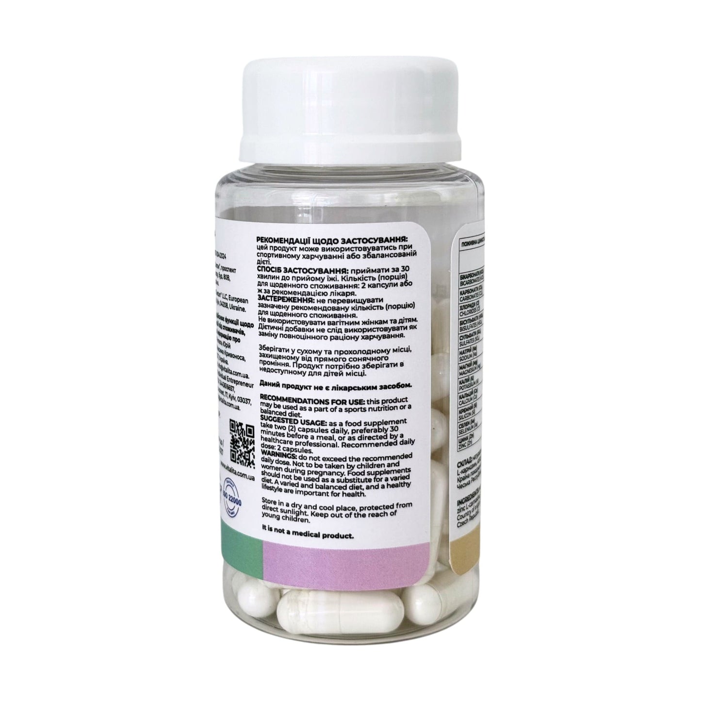 Eлектроліти VITALITA Електроліти + Цинк L-карнозин / Electrolytes Complex + Zinc L-carnosine - jar back side