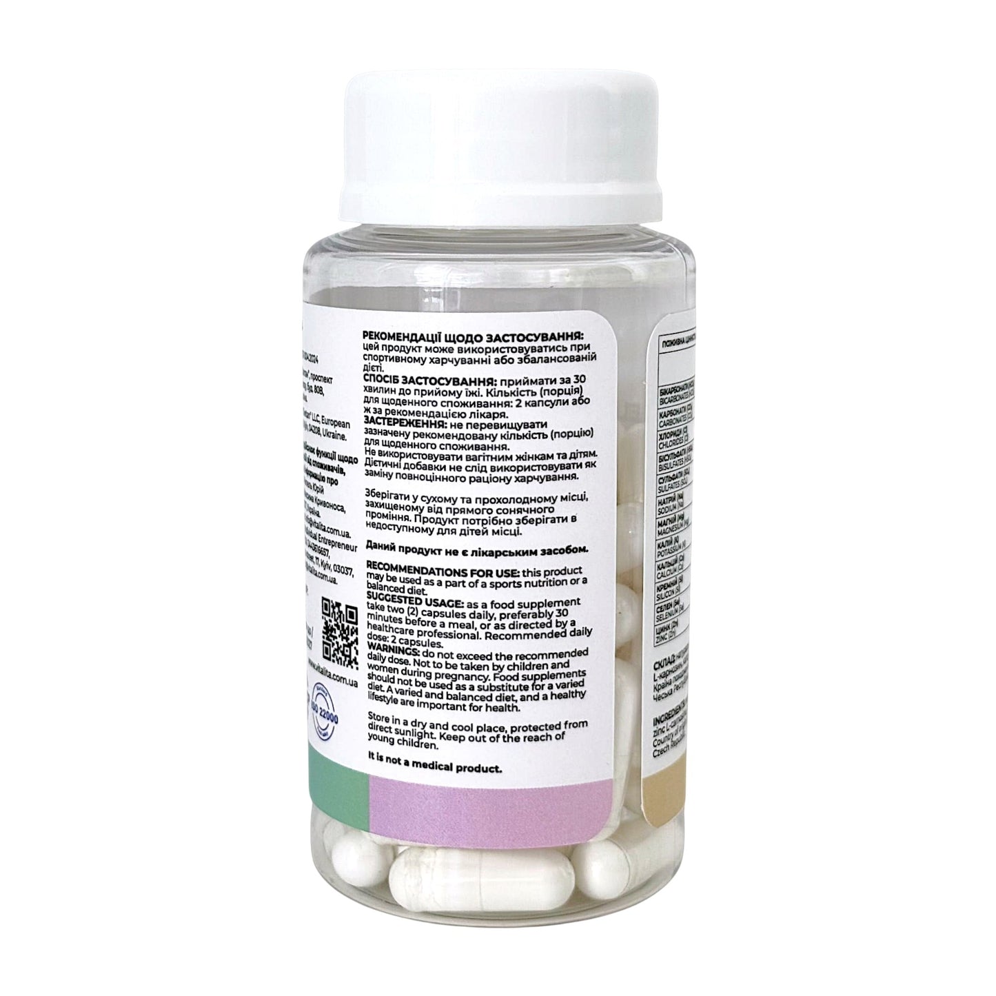 Eлектроліти VITALITA Електроліти + Цинк L-карнозин / Electrolytes Complex + Zinc L-carnosine - jar back side