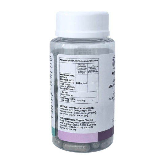 VITALITA Вітекс / Vitex Berry - jar table side