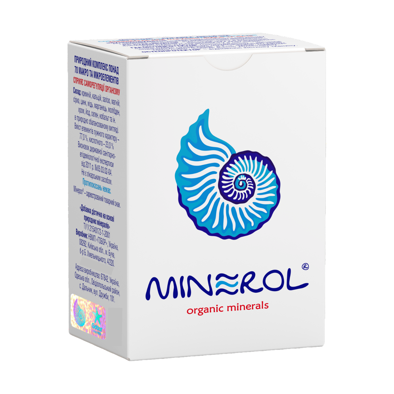 Харчова добавка Мінерол в саше - MINEROL