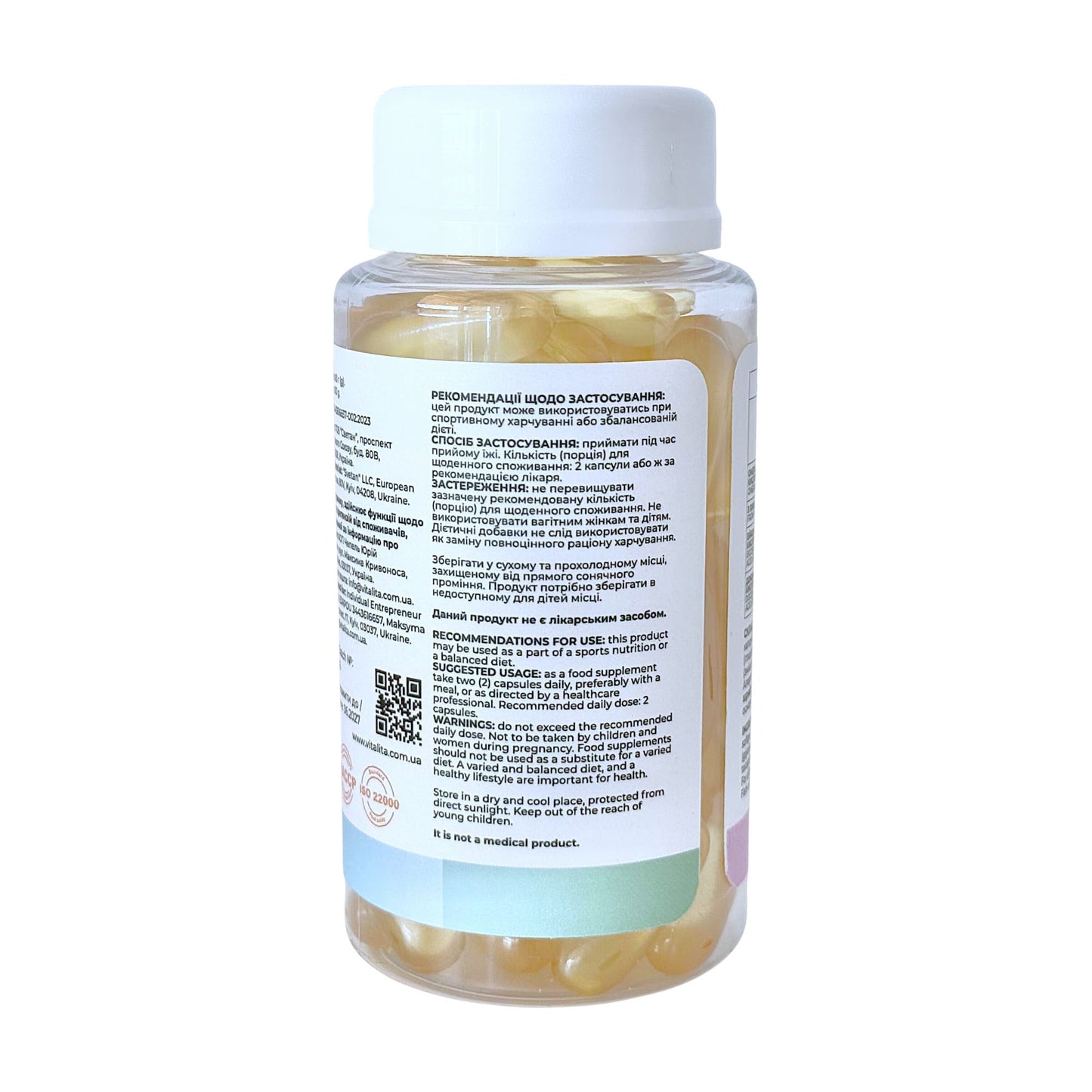 Харчова добавка VITALITA Омега 3 - Omega 3 - Бокова сторона - Side side