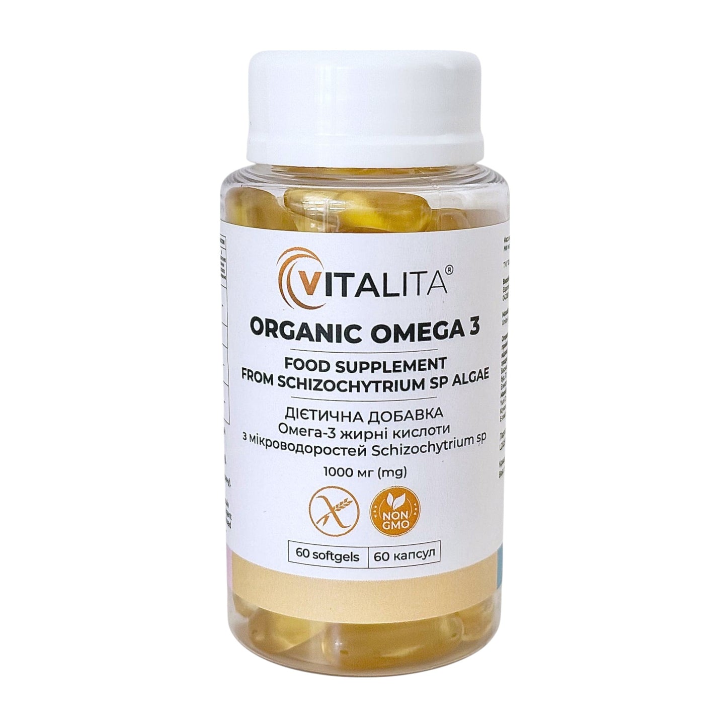 Харчова добавка VITALITA Органік Омега 3 ВЕГАН / Organic Omega 3 VEGAN - jar front side