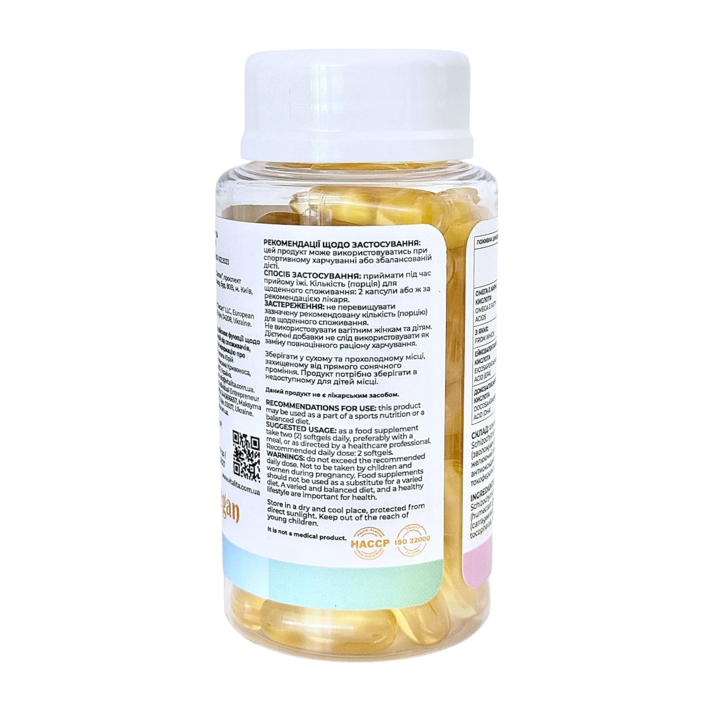 Харчова добавка VITALITA Органік Омега 3 ВЕГАН / Organic Omega 3 VEGAN - jar back side