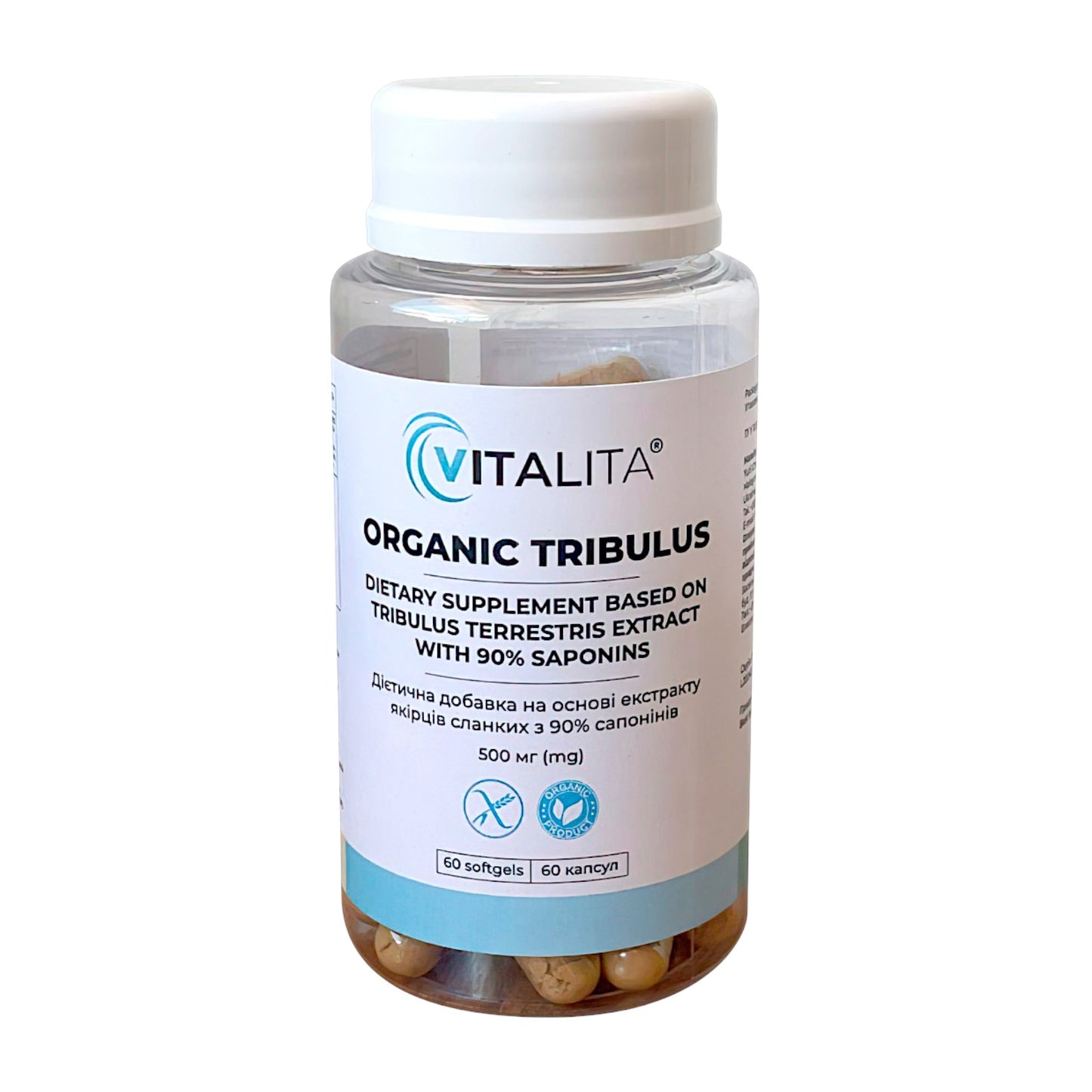 Харчова добавка VITALITA Органік Трибулус - Tribulus - Основна сторона - Front side