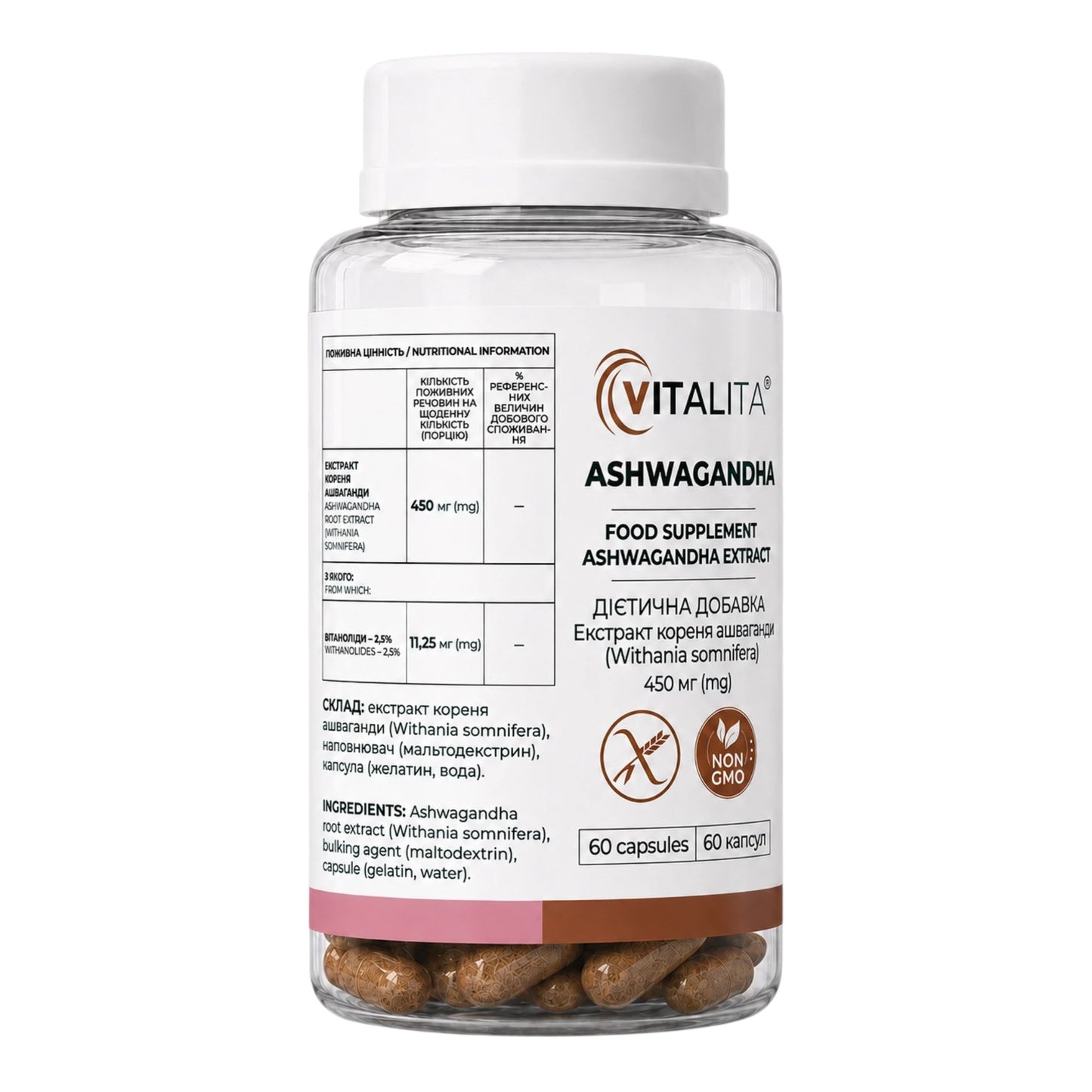 VITALITA Ашваганда 450 мг, 60 капсул