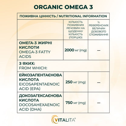 Поживна Цінність / Nutritional Information VITALITA Органік Омега 3 ВЕГАН / Organic Omega 3 VEGAN