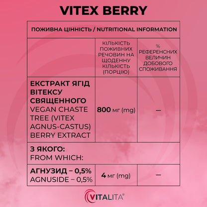 Поживна Цінність / Nutritional Information VITALITA Вітекс /  Vitex Berry