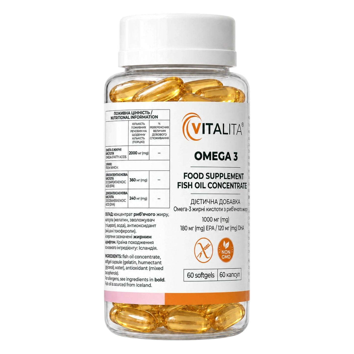 VITALITA Омега 3 рибʼячий жир 1000 мг (180 ЕПК/120 ДГК)