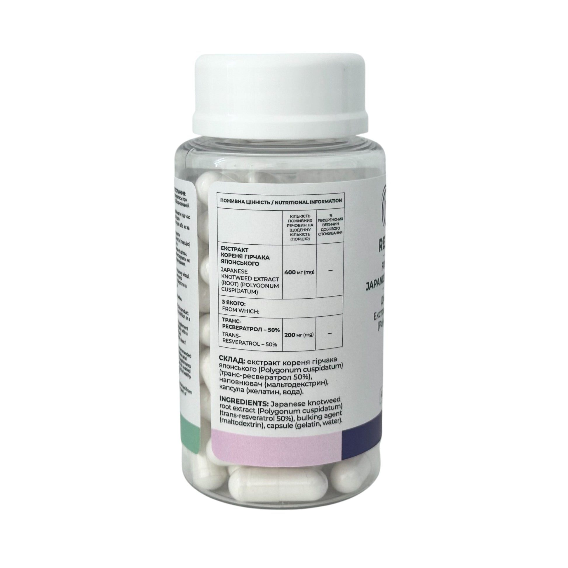 VITALITA Ресвератрол / Resveratrol - jar table side
