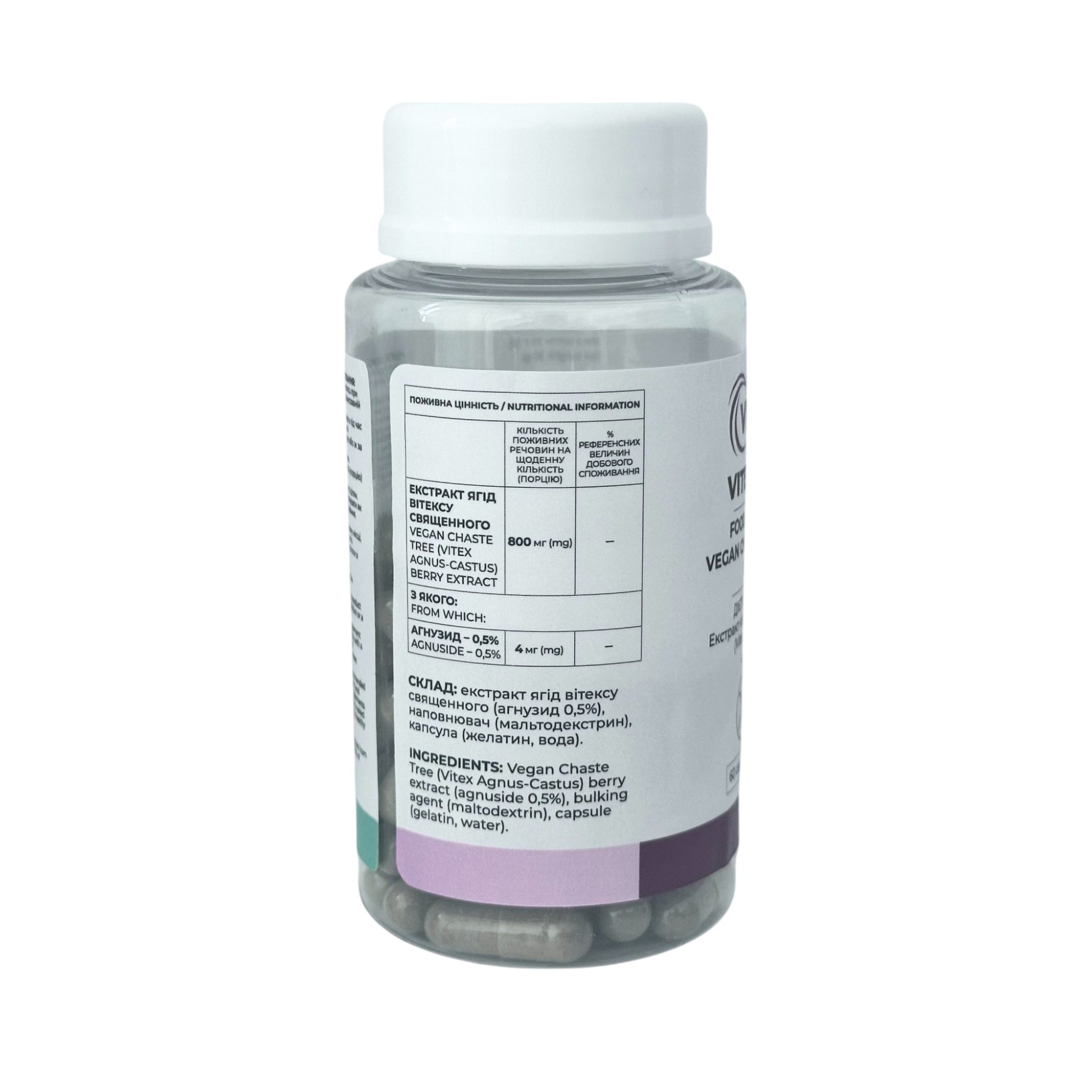 VITALITA Вітекс /  Vitex Berry - jar table side